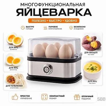 Многофункциональная яйцеварка Haley HY-6204 - Приготовление на пару at lalafo.kg Многофункциональная яйцеварка Haley HY-6204 - Приготовление на пару