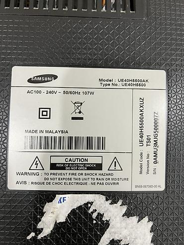 optical: На ремонт Экран трещина есть а так рабочий Телевизор Samsung LED — 5