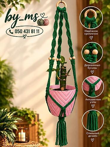 agac sekilleri: Makrame asılqan (bitki üçün) - Material: qalın, davamlı iplə əl işi — 1