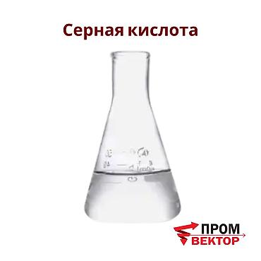солянная кислота: Серная кислота — сильный реагент для промышленного применения Серная — 1