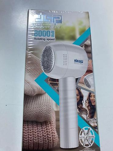 ручной чисы: Машинка для удаления катышек, DSP KD2500 5Вт Технические — 2