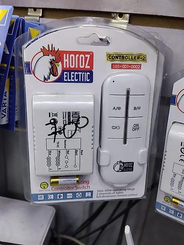 реле 30: Пульт дистанционного управления освещением HOROZ ELECTRIC — 1