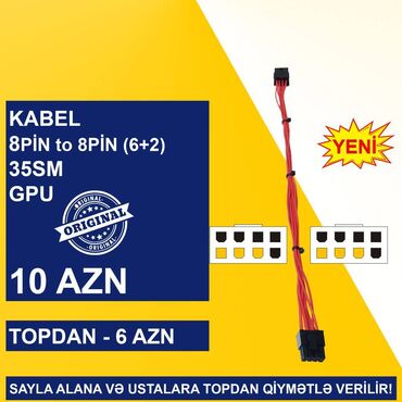 Digər kompüter aksesuarları: Kabellər "4/6/8/24pin 35sm Uzadıcı Original" SAYLA ALANA VƏ USTALARA -da lalafo.az — 7 Digər kompüter aksesuarları: Kabellər "4/6/8/24pin 35sm Uzadıcı Original" SAYLA ALANA VƏ USTALARA — 7