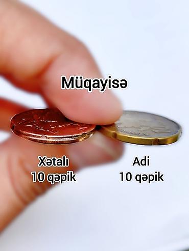 qəpik: 10 Qəpik, 2006 il, Latun, Vəziyyəti: Əla — 1