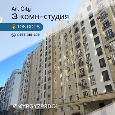 Рестораны, кафе: 3 комнаты, 70 м², Элитка, 8 этаж, Евроремонт