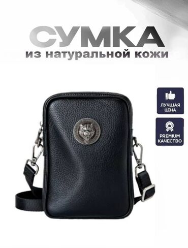 женские сумки кросс боди: Спортивная сумка, Материал: Натуральная кожа, Унисекс