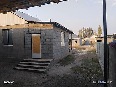 Продажа коттеджей и домов: Продаётся два Дома жилой все условий есть отопление вода внутри дома — 14