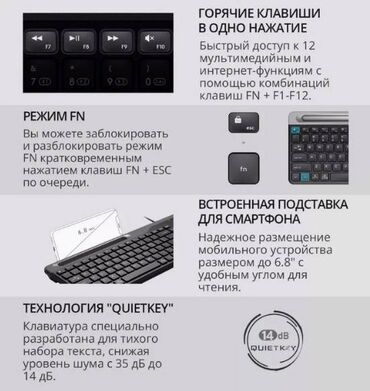 Клавиатуры: Клавиатура, A4Tech, Мембранная, Проводное подключение, Размер: 80% — 5