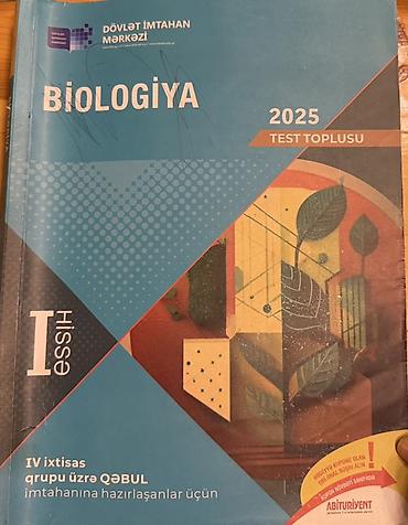 Testlər: Məhsul: “Biologiya 2025 – Test Toplusu”, Dövlət İmtahan Mərkəzi (DİM) — 1