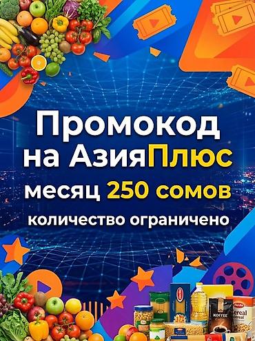 курсы турецкого языка в бишкеке: Курсы кыргызского языка — 1