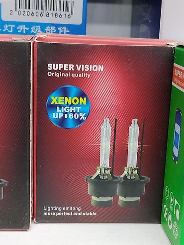 Лампы: Ксеноновые лампы Super Vision (Original quality) - Тип: ксеноновые — 1