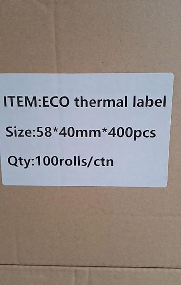 qiymet kagizi: Məhsul: ECO Thermal Label (öz-özünə yapışan termal etiketlər) — 2