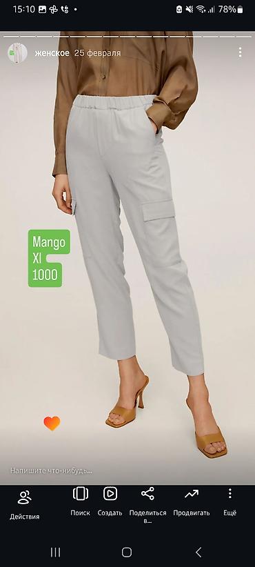 Джинсы: Продаю новые штаны и джинсы. почмотреть можно в районе Пишпека. цены 0 — 14