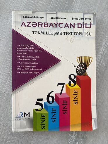 Тесты: Məhsul: “Azərbaycan dili – Təkmilləşmə test toplusu” (RM nəşriyyatı)