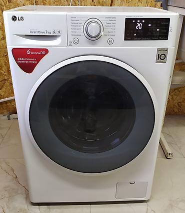 стиральные машины beko: Б/у стиральная машина автомат LG Direct Drive на 7 кг в идеальном — 1