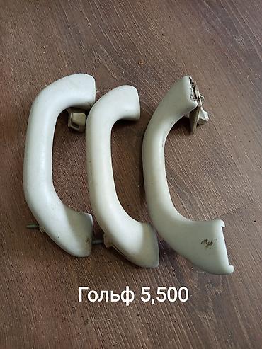 Другие детали салона: Салонные ручки — 3