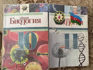 Биология Каждое по 10 манат Məhsul: “Ümumi Biologiya” dərslikləri lalafo.az -da Биология Каждое по 10 манат Məhsul: “Ümumi Biologiya” dərslikləri
