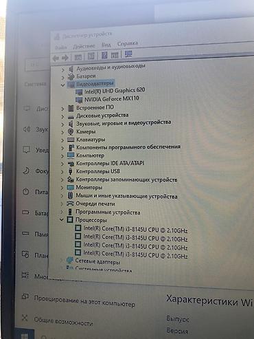 pc case: СРОЧНО продаю торг уместен Lenovo ноутбук 15.6" Основные — 3