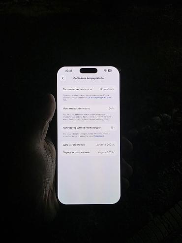 apple iphone 11 pro max: IPhone 16 Pro Max, Б/у, 256 ГБ, Black Titanium, Кабель, 94 % — 4