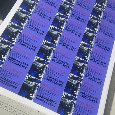 Печать: Высокоточная печать, Струйная печать, | Визитки, Баннеры, Брошюры — 4