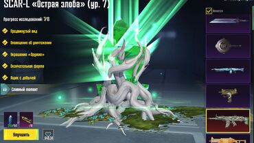 Digər oyun və konsollar: Pubg mobile hesab satilir Salam, Pubg mobile hesab satilir. Hesab — 8