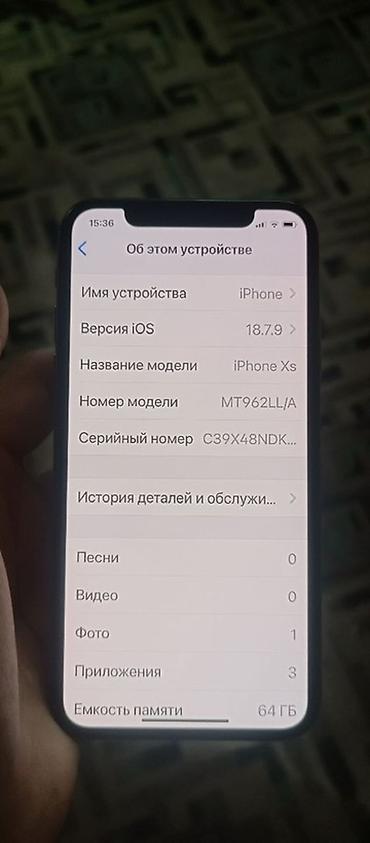 iphone 256: IPhone Xs, Б/у, 64 ГБ, Золотой, 82 % — 4