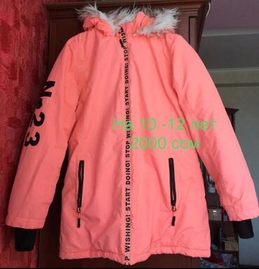 теплая зимняя куртка детская: Зимняя куртка на 10-12 лет LC Waikiki (152-156 см)