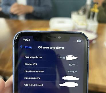 goggle pixel: IPhone Xr, Новый, 256 ГБ, Blue Titanium, Коробка, Зарядное устройство, Кабель, 100 % — 5