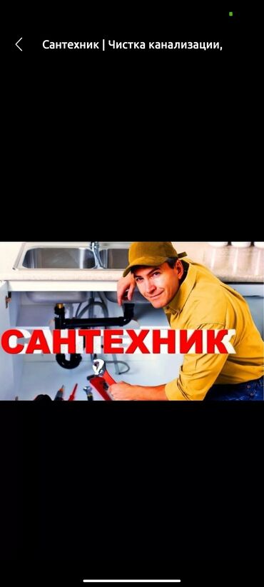 Сварка: Сварка | Решетки на окна — 12