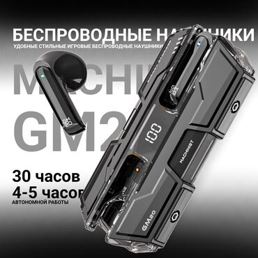 беспроводные спортивные наушники для телефона: 🎧 Беспроводные наушники GM20 (Metal Diaphragm) ✅ Подключение через