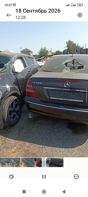 амортизаторы w220: Mercedes-Benz E320, седан (W211) Основные характеристики: - Кузов — 1