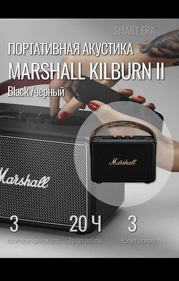 дин: Портативная акустика Marshall Kilburn II (Black/черный) - — 2