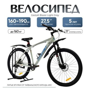 покрышки на ниву: Шаардык велосипед, Велосипед алкагы L (172 - 185 см), Жаңы