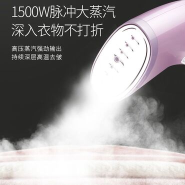 Утюги: Утюг Паровой, Противокапельная система, Регулировка подачи пара at lalafo.kg — 7 Утюги: Утюг Паровой, Противокапельная система, Регулировка подачи пара — 7