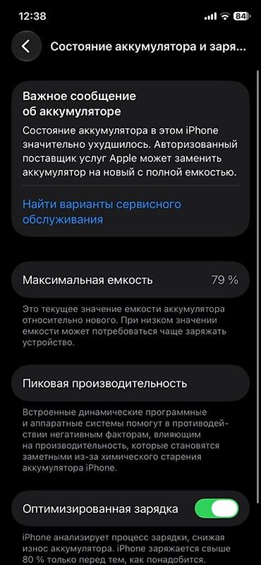 iphone 11 pro gold: IPhone 11 Pro, 256 ГБ, цвет Midnight Green
СРОЧНО ПРОДАЮ — 3