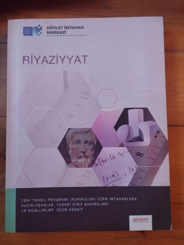 Riyaziyyat: Riyaziyyat 11-ci sinif, 2019 il