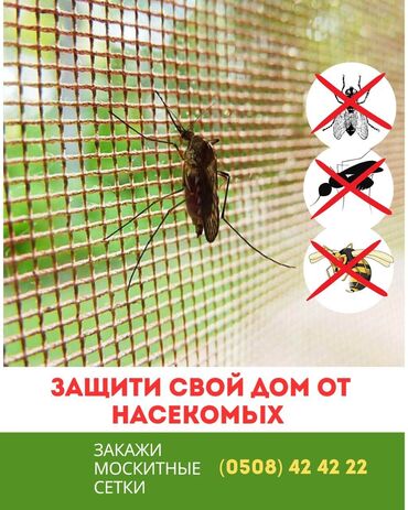 жалюзи вертикальные тканевые: Чиркей тору, Башка түрү, Буюртмага, Акысыз жеткирүү
