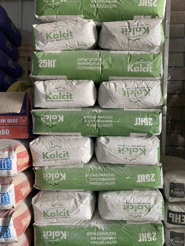 продаю шпаклёвка: Майшыбак Kalcit, Полимердик, Кургак