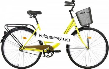магазин на колесах в Кыргызстан | ГАЗОНОКОСИЛКИ: Велосипеды Белорусские! НОВЫЕ! Городские! Качество отличное!