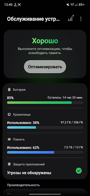 купить самсунг а 52 в бишкеке: Samsung Galaxy S25, Б/у, 256 ГБ, цвет - Голубой, 1 SIM, eSIM — 4