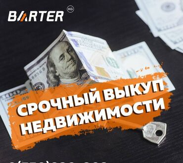 квартиры в покровке: 2 комнаты, 40 м²