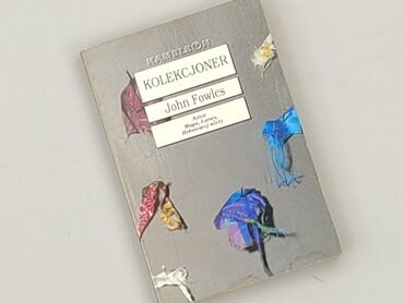 Книга, жанр - Роман, стан - Ідеальний