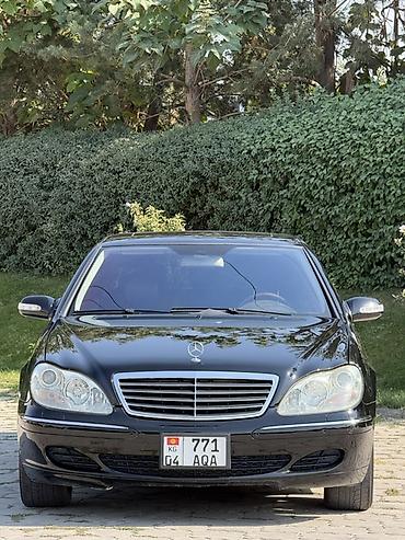 cls 218: Mercedes-Benz S-Class: 2005 г., 5 л, Автомат, Бензин, Седан — 5