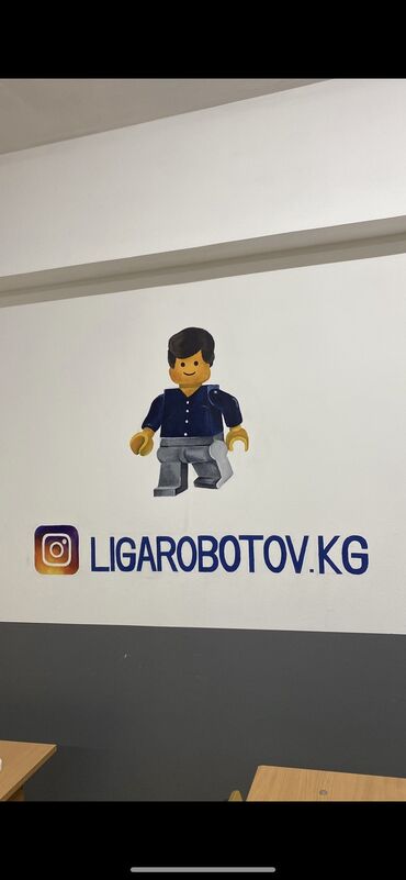 Декоративная роспись: Граффити, Художественная роспись, 3D роспись 1-2 года опыта — 9