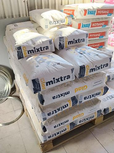 rotband: Штукатурка Knauf, Цементная, Ручного нанесения, Универсальная — 1