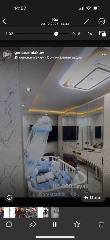 Köhnə tikili: Satılır – tam təmirli mənzil (video görüntülərdən) Xüsusiyyətlər: - — 7