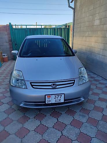 ram 2500: Honda Stream: 2002 г., 1.7 л, Автомат, Бензин, Универсал — 1