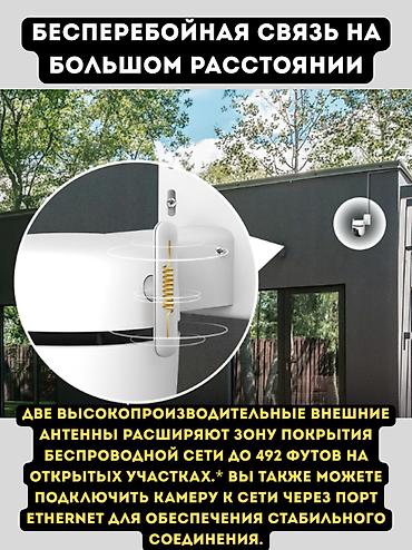 Фото жана видеокамералар: Уличная Wi‑Fi камера видеонаблюдения Tapo - Разрешение 3K, 5 МП — 7