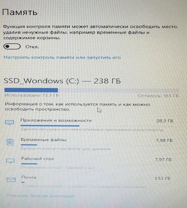 Masaüstü kompüterlər və iş stansiyaları: ⚙️ Prosessor (CPU) Intel Core i5-7500 	•	Nəsil: 7-ci nəsil (Kaby — 7