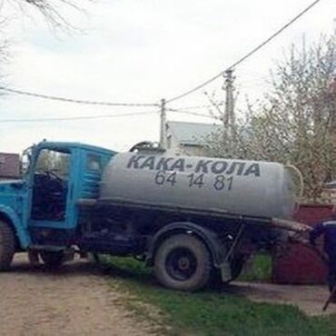 срочное продажа авто: Ассенизаторская машина Откачка септик туалет Продувка Чистка мойки и
